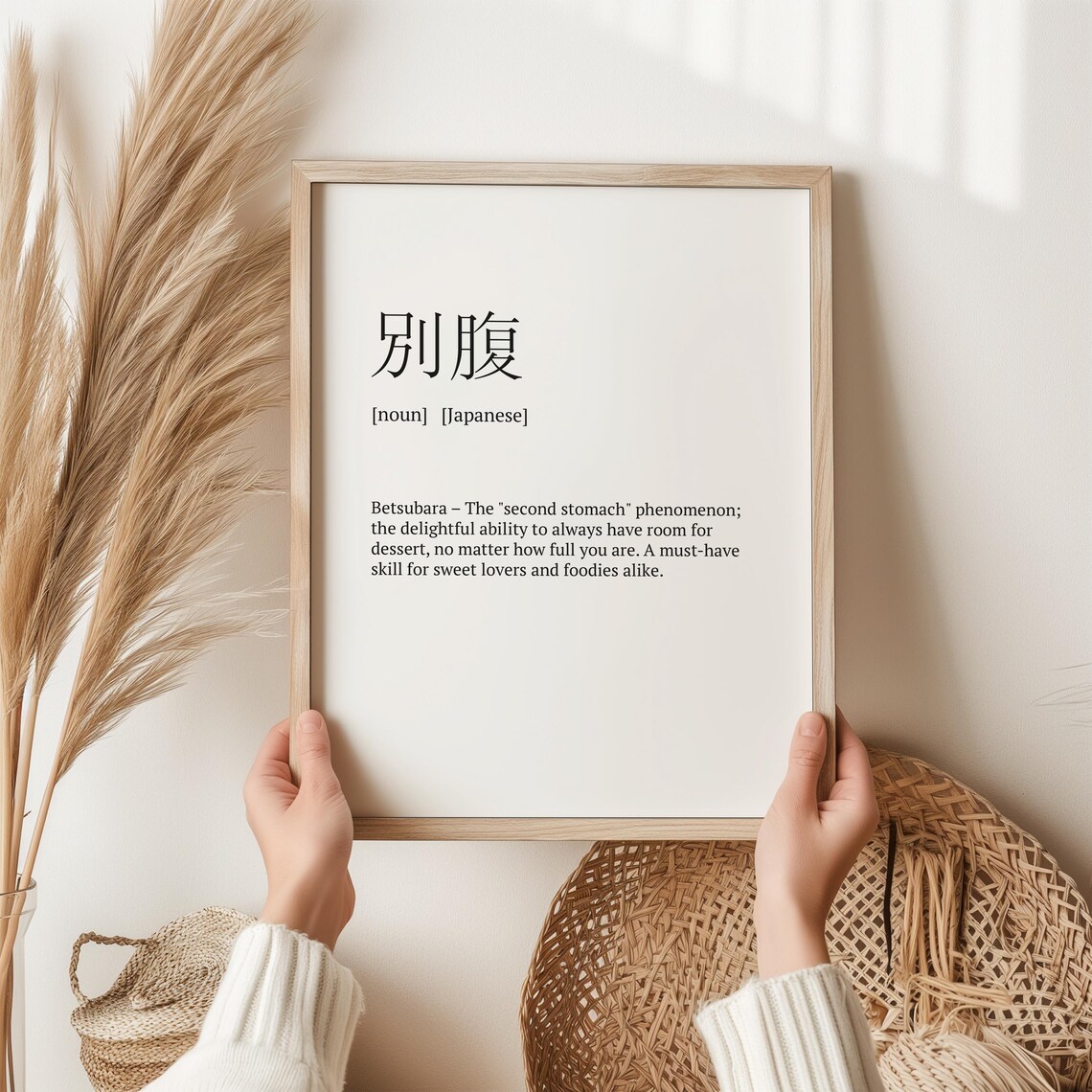 Betsubara Definition Print, Japanese Wall Art