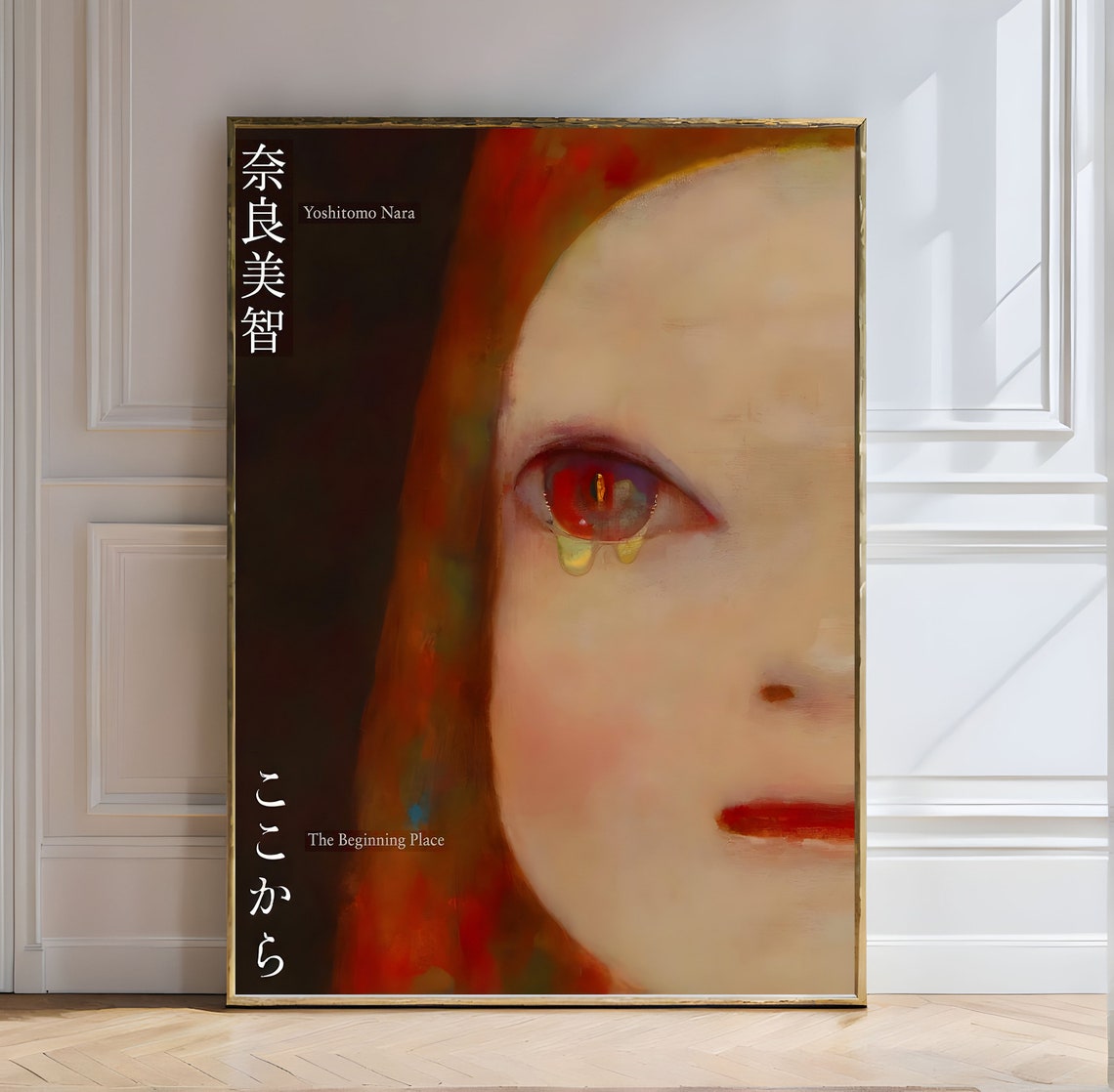 Yoshitomo Nara The Beginning Place Tearful Girl Close Up Art Poster