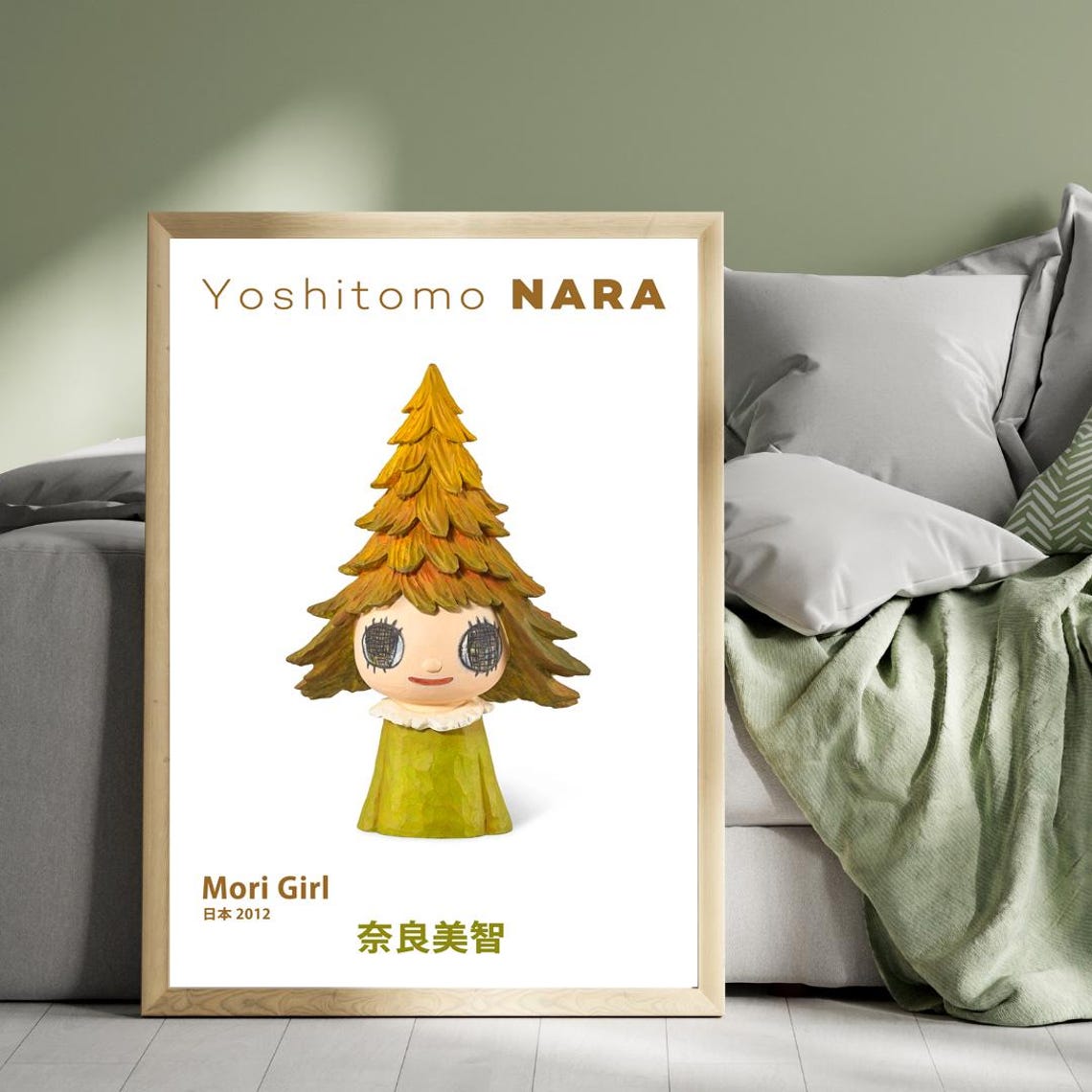 Yoshitomo Nara Mori Girl 2012 Tree Haired Forest Spirit Art Poster - Image 5