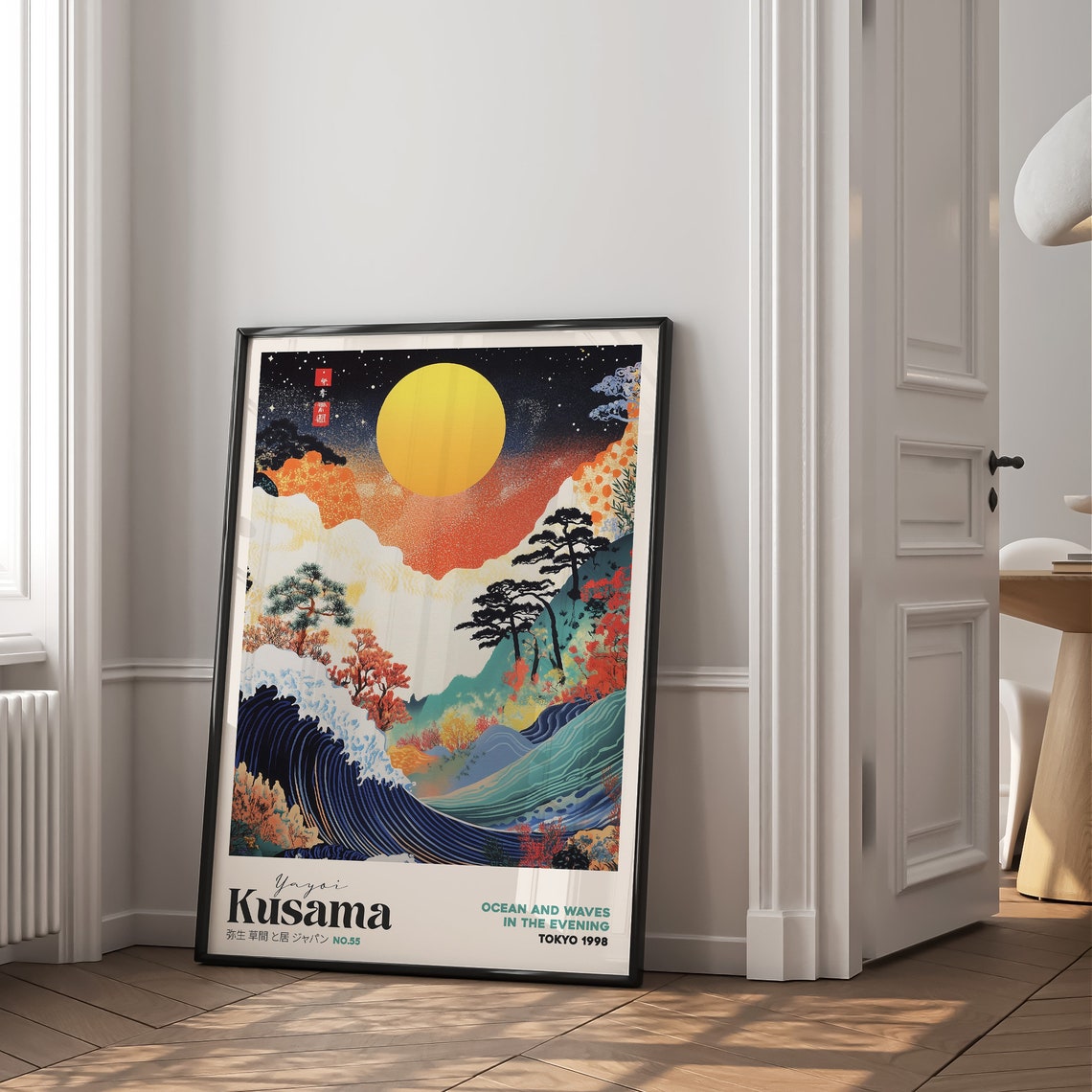 Yayoi Kusama Evening Ocean Waves Golden Sun Pine Tokyo 1998 Poster - Image 2
