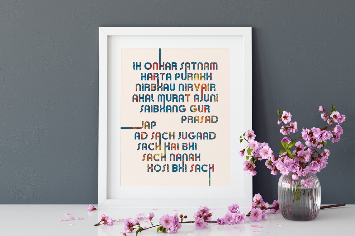 Mool Mul Mantra Indian Sikh Punjabi Art Print
