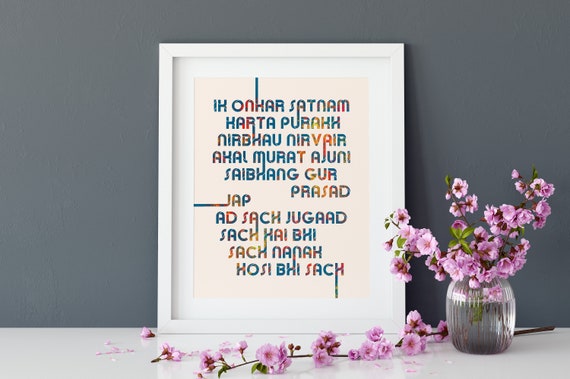 Mool Mul Mantra Indian Sikh Punjabi Art Print
