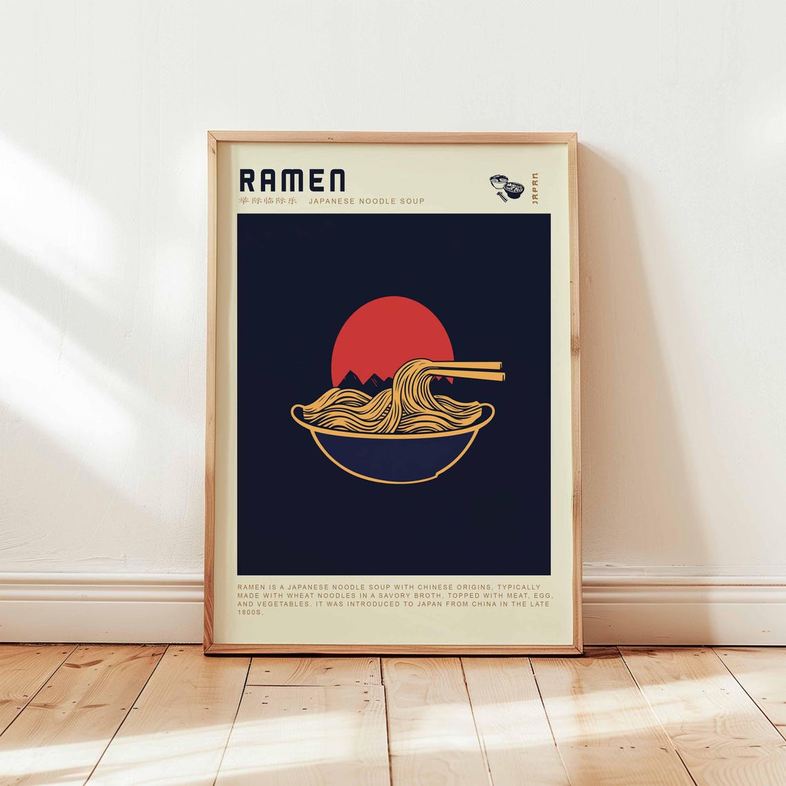 Ramen Japanese Noodle Soup Minimalist Red Sun Dark Navy Kitchen Poster