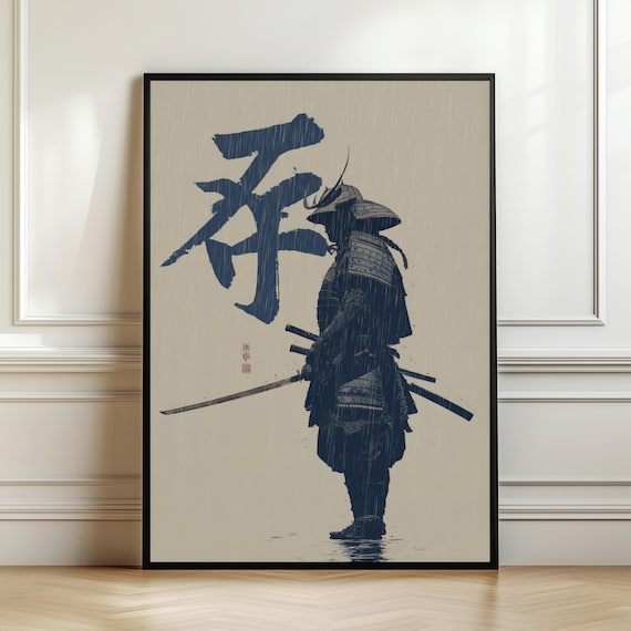 Minimal Samurai Wall Art Japanese Warrior Poster With Kanji Zen Ink Print Black And Beige Japandi Decor Masculine Digital Download