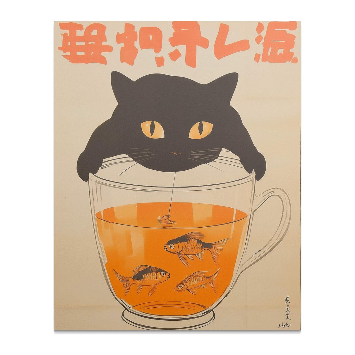Black Cat With Goldfish In Tea Cup Japanese Retro Kitchen Poster - Image 2
