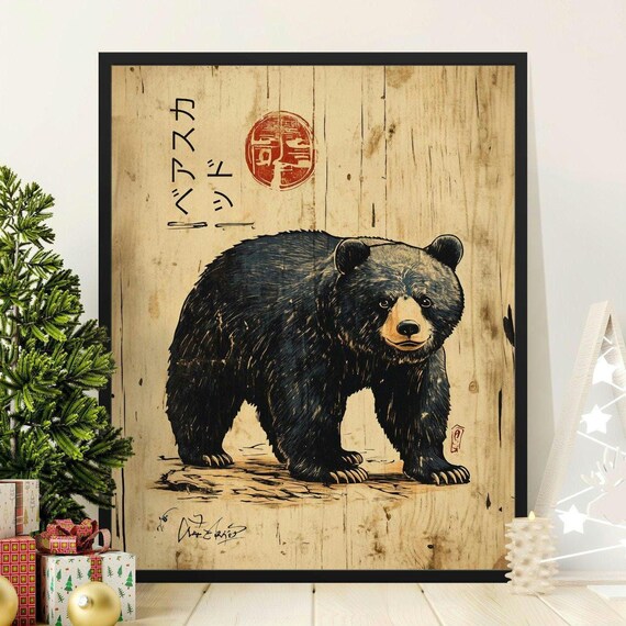 Rustic Black Bear Standing Vintage Japanese Woodblock Style Poster