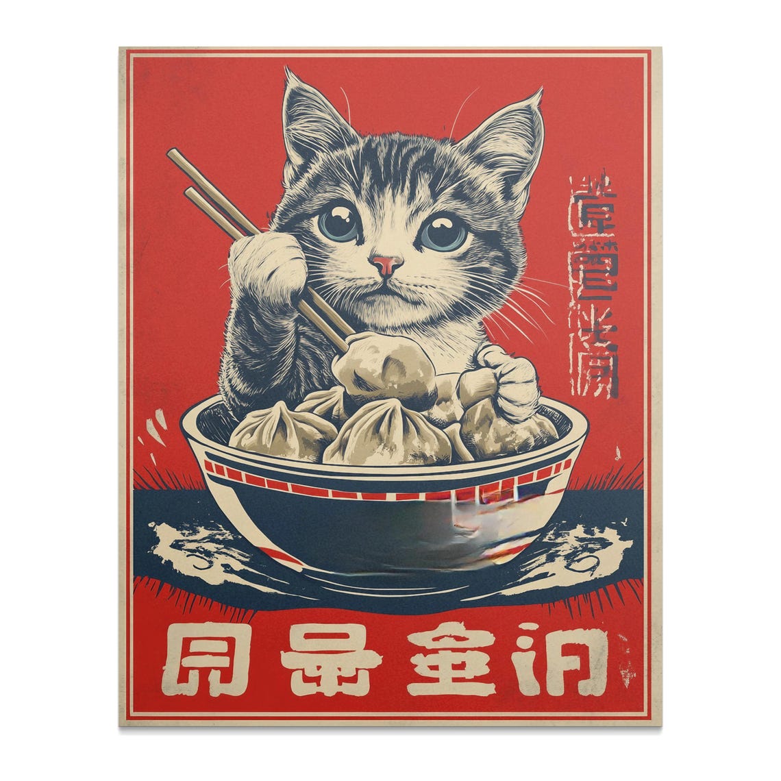 Tabby Cat Eating Dumplings With Chopsticks Chinese Red Poster - Image 2
