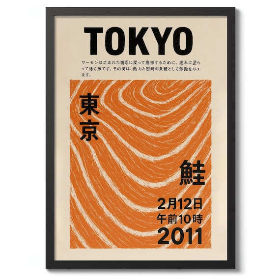 Tokyo Salmon Japanese Sushi Festival Exhibition Art Graphic Poster
