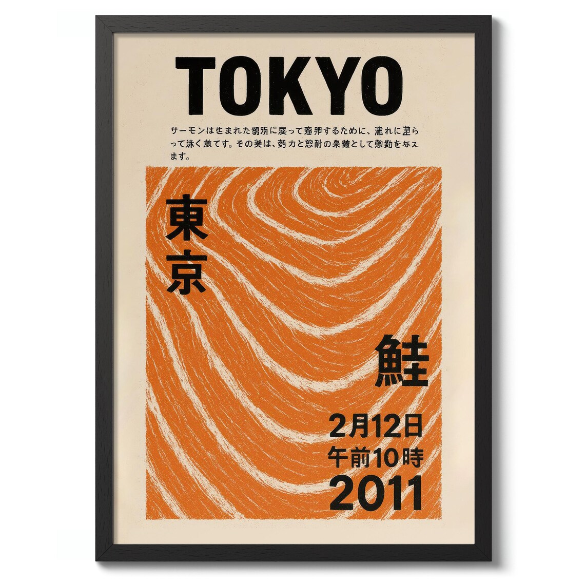Tokyo Salmon Japanese Sushi Festival Exhibition Art Graphic Poster