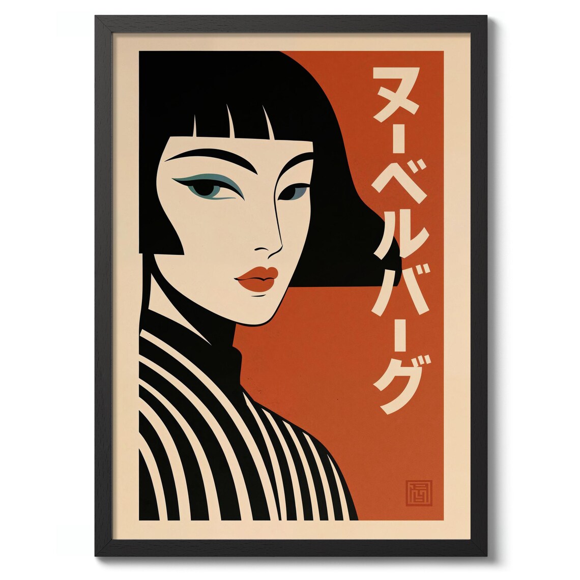 Japanese New Wave Woman Retro Manga Portrait Gallery Art Poster