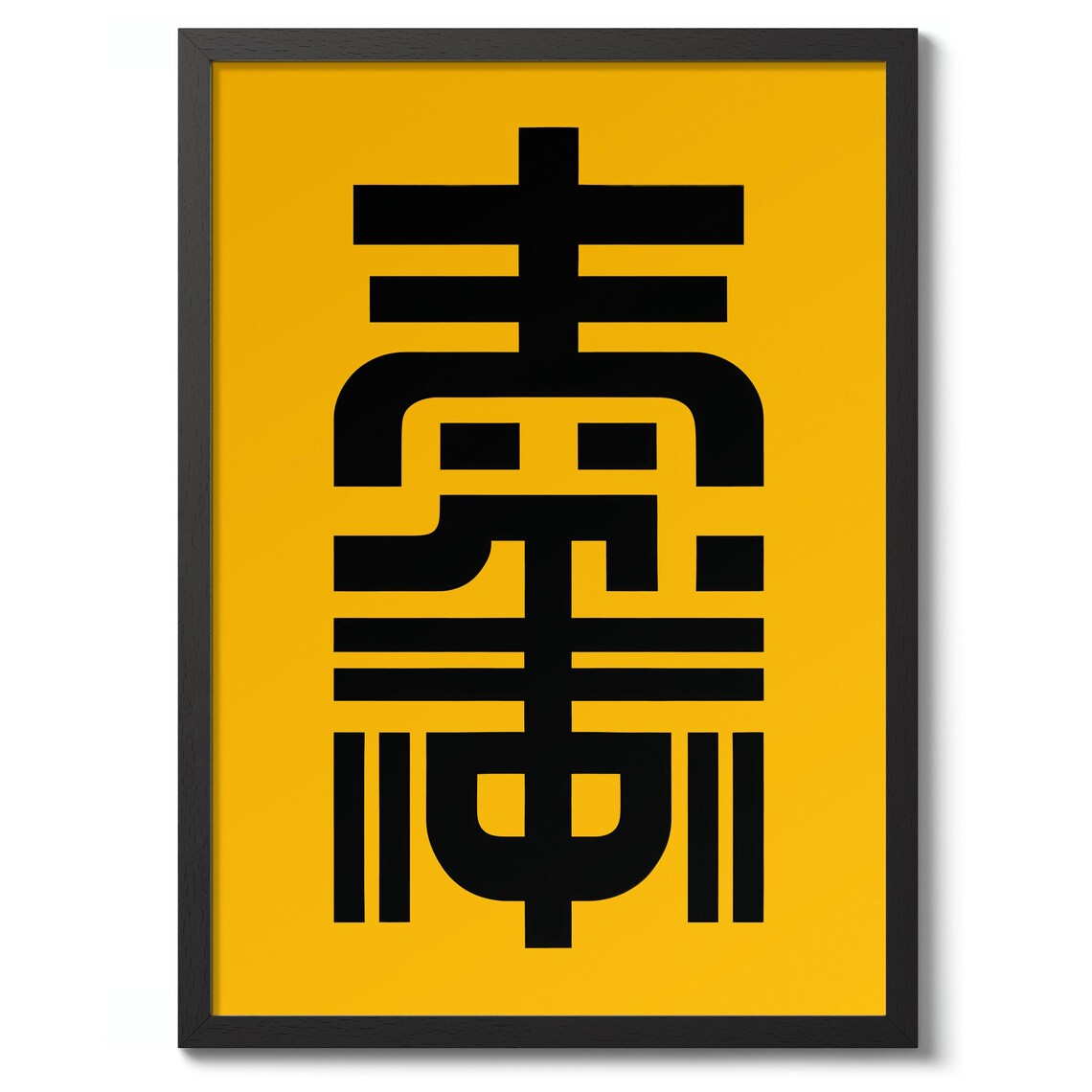 Golden Structure Japanese Bauhaus Geometric Poster