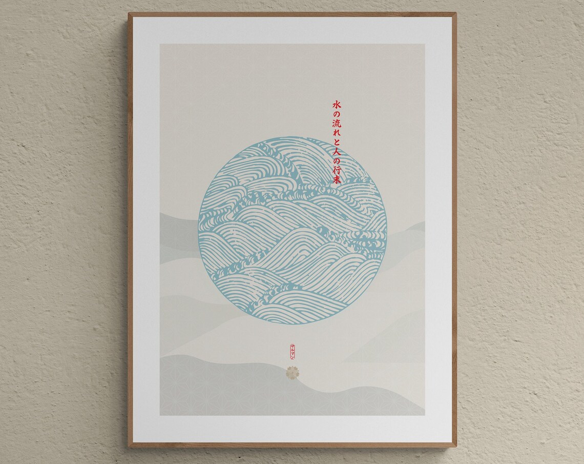 Circle Of Waves Japanese Waves Hokusai Art Print - Image 2
