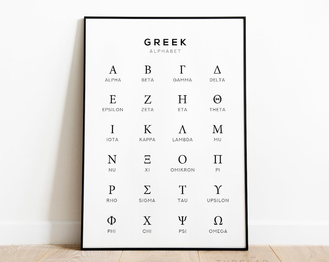 Greek Alphabet Chart Poster, Black and White Study Print