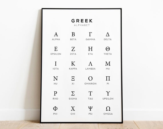 Greek Alphabet Chart Poster, Black and White Study Print