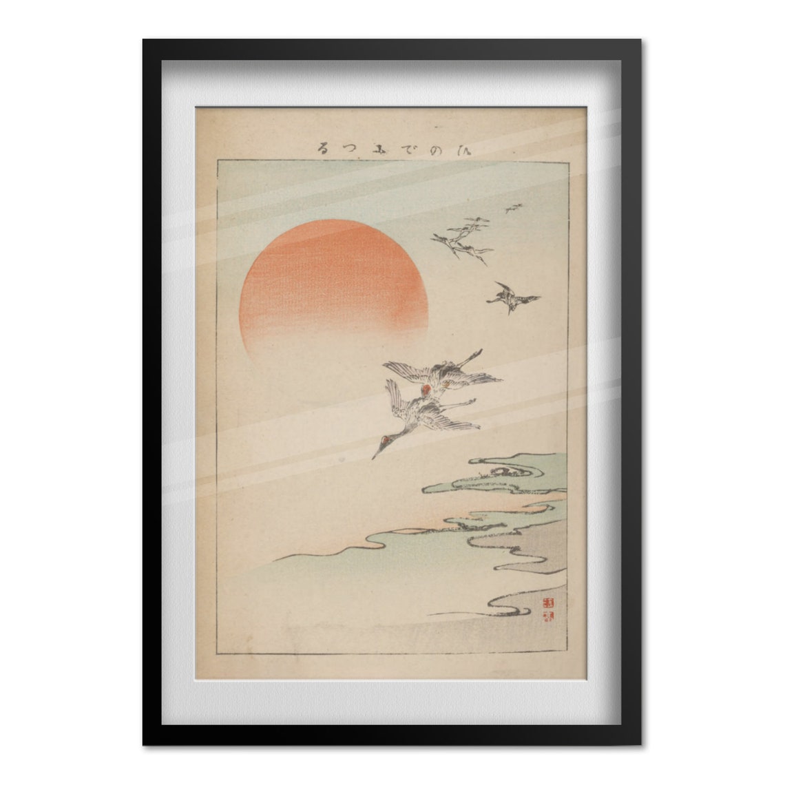 Japanese Cranes Flying Past a Red Rising Sun Woodblock Print - Image 4