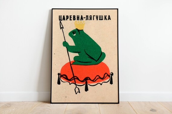 Frog Princess Tsarevna Lyagushka Classic Russian Fairy Tale Poster