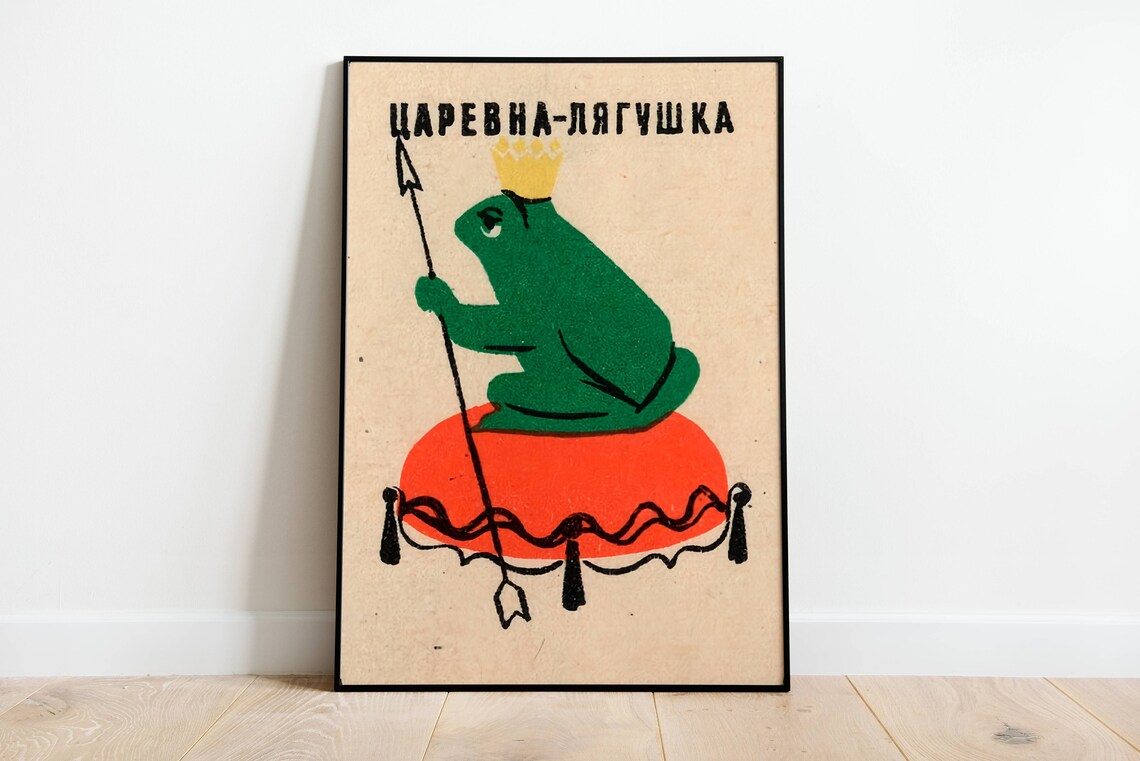 Frog Princess Tsarevna Lyagushka Classic Russian Fairy Tale Poster