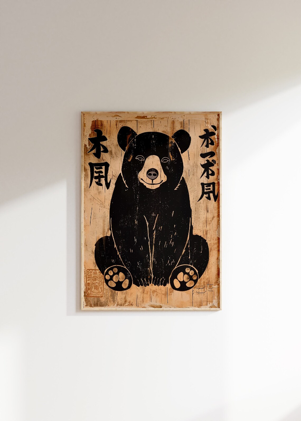 Smiling Black Bear Japanese Woodblock Style Vintage Animal Poster - Image 3