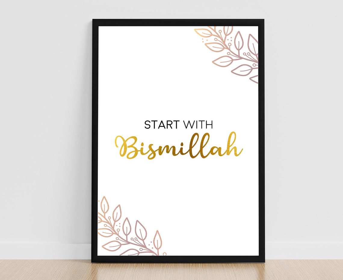 Start With Bismillah Gold Script Botanical Islamic Art Poster