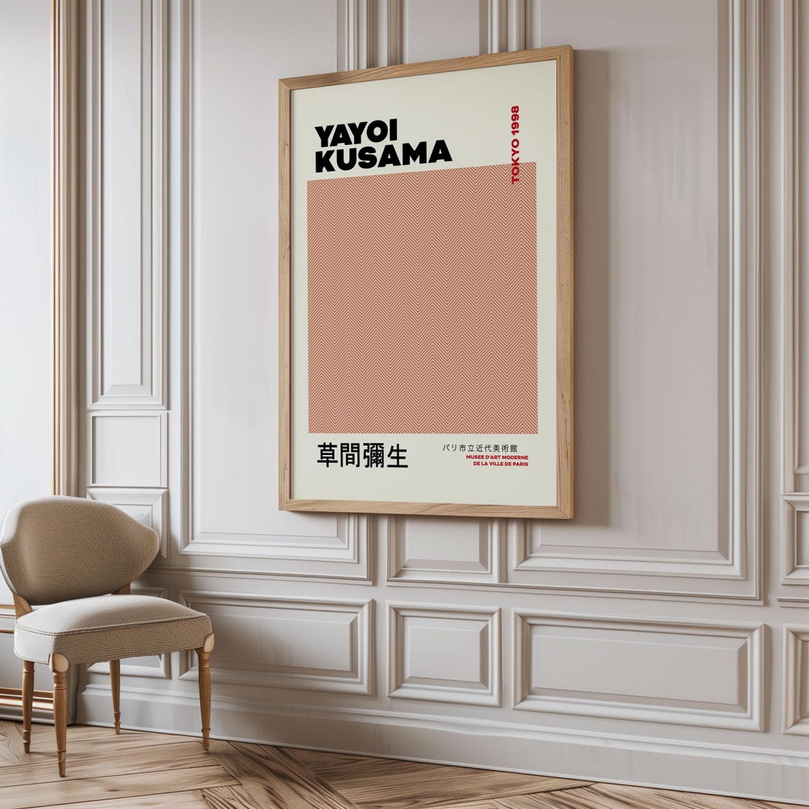 Yayoi Kusama Tokyo 1998 Blush Herringbone Texture Minimalist Poster - Image 5