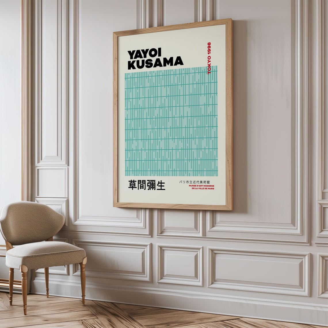 Yayoi Kusama Tokyo 1998 Teal Fine Line Grid Minimalist Art Poster - Image 5