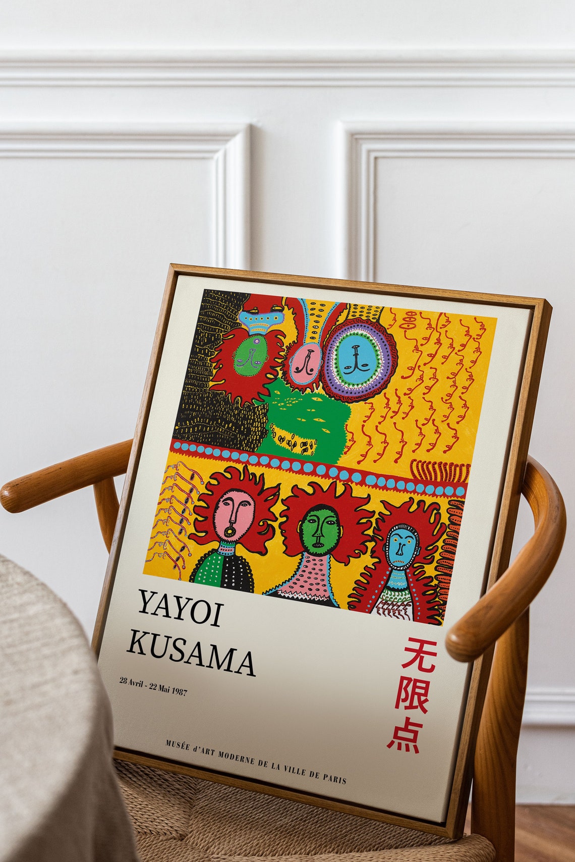 Yayoi Kusama Colorful Folk Art Figures Yellow Ground Exhibition Poster - Image 4