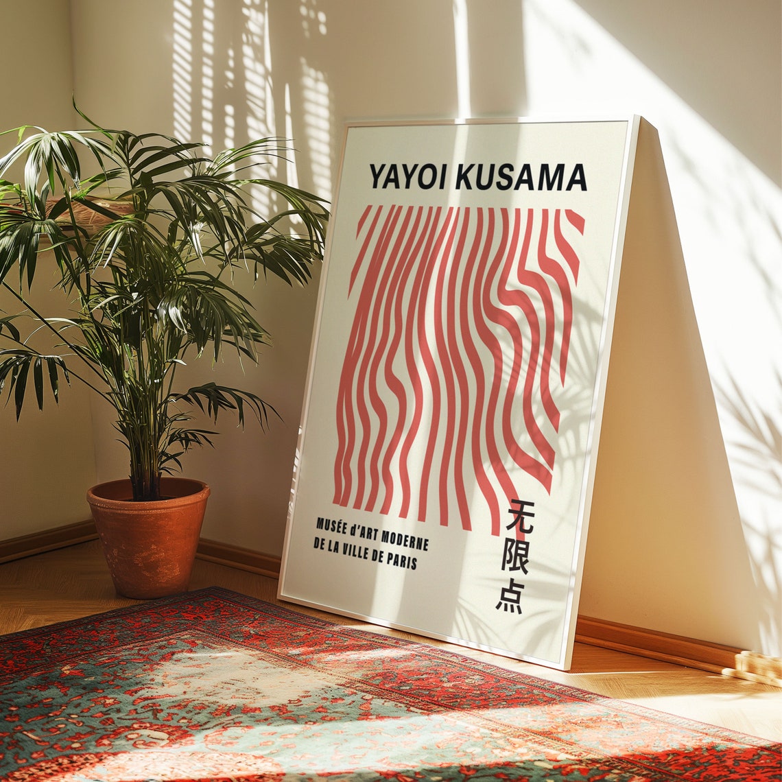 Yayoi Kusama Style Coral Red Wavy Stripe Energetic Gallery Poster - Image 3