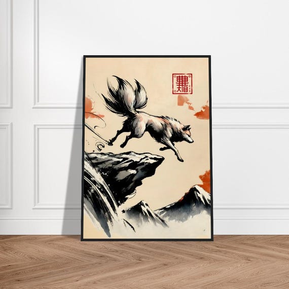 Japanese Wolf Art Poster Minimalist Wall Decor Museumquality Matte Paper Framed Zen Okuriinu Print Nature Artwork