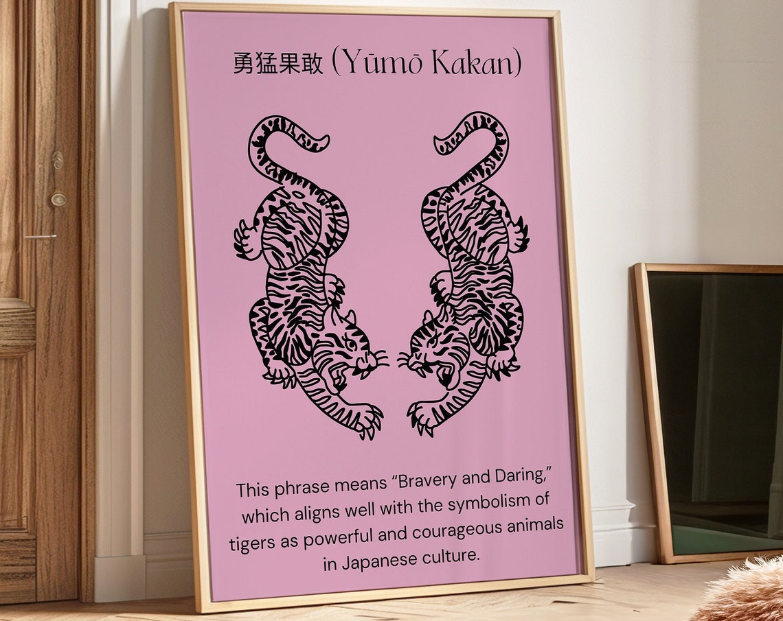Yumo Kakan Bravery And Daring Japanese Twin Tiger Pink Wall Art - Image 3