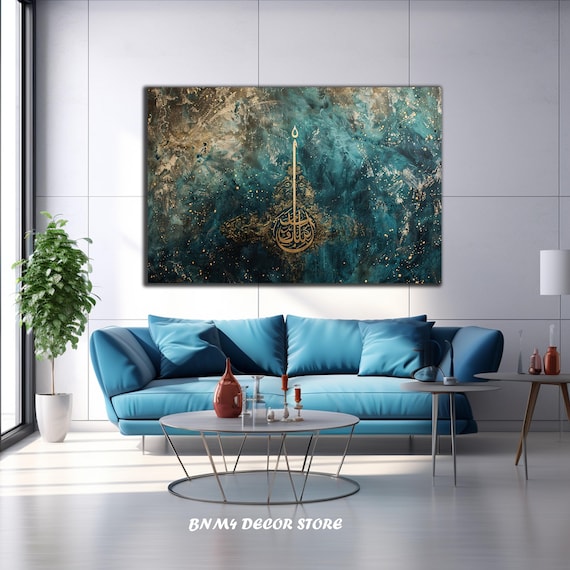 Islamic Calligraphy Marble Pattern Wall Art Print