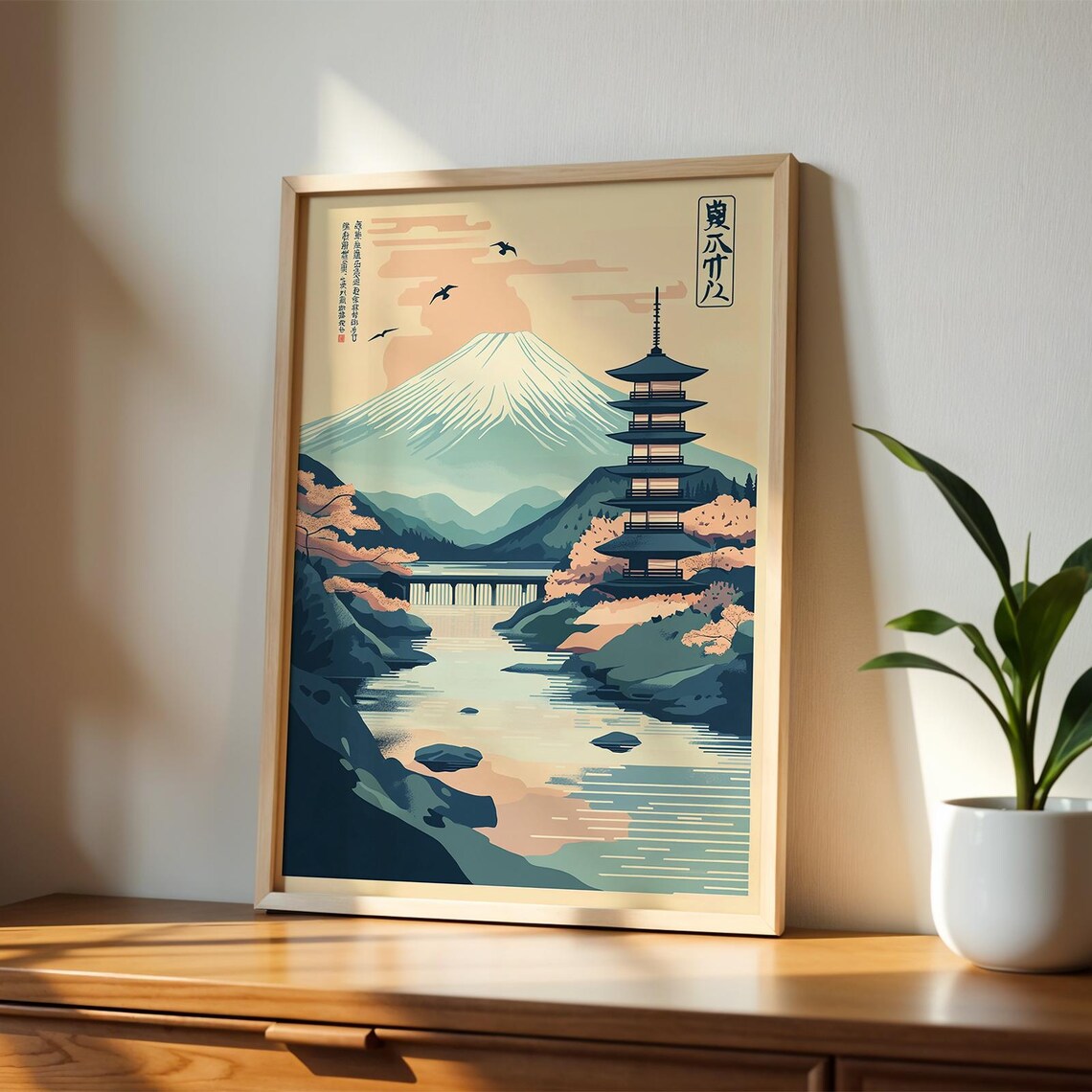 Mount Fuji Pagoda Cherry Blossom Japanese Travel Wall Poster
