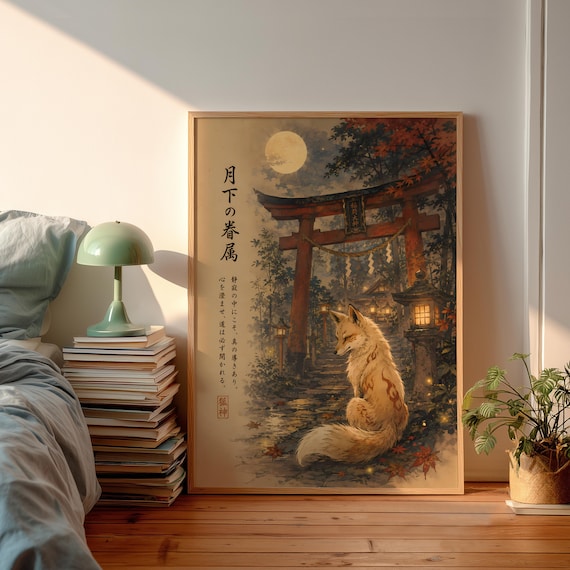 Japanese Kitsune Fox Poster, Shinto Torii Gate