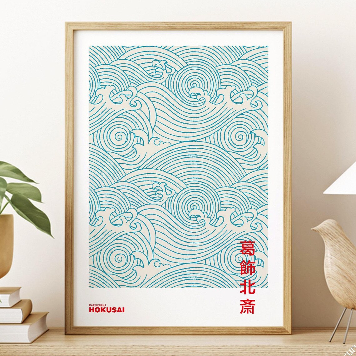 Hokusai Japanese Waves Vintage Art Print, Japanese Art