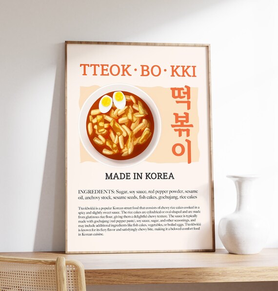 Tteokbokki Korean Spicy Rice Cake Retro Food Illustration Poster