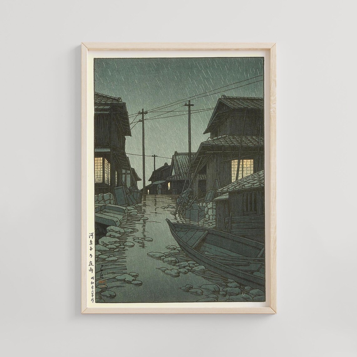 Evening Rain At Kawarago Kawase Hasui 1940 Japanese Woodblock Print Of Rainy Riverside Village Shinhanga Landscape Wall Art