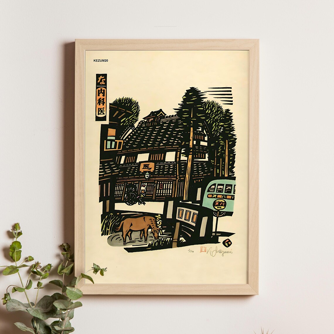 Kiyoshi Ikezumi Village Doctor Office Horse and Bus Stop Poster