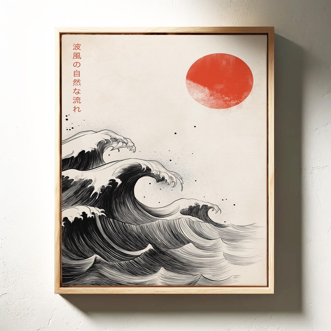 Japanese Wave and Red Sun, Minimalist Ocean Art Print - Image 3