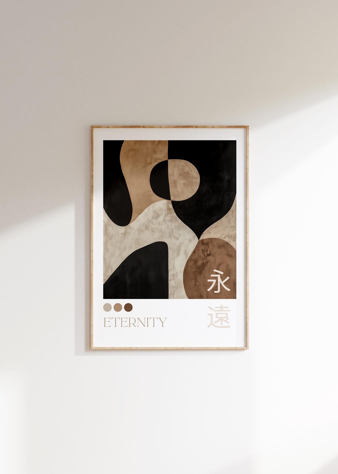 Eternity Black Brown Abstract Organic Shape Japanese Art Poster - Image 2