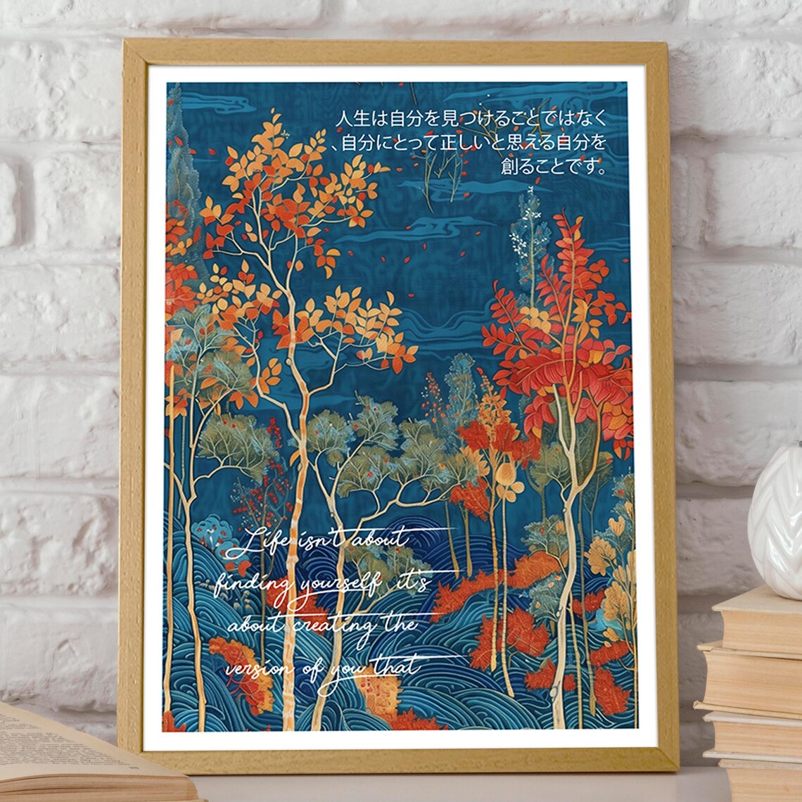 Autumn Reflection Forest, Japanese-English Wisdom Quote - Image 2