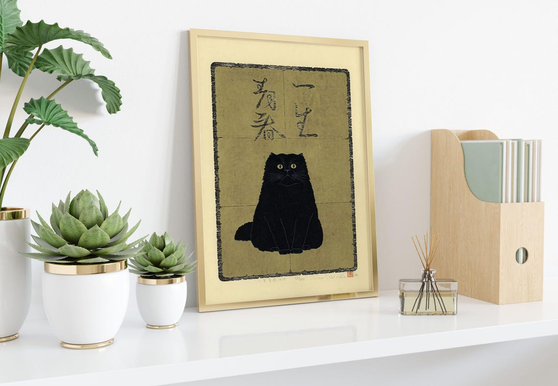Black Cat Japanese Calligraphy Art Print Vintage Asian Wall Decor - Image 2