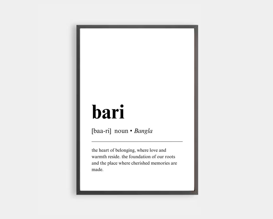 Bari Bangla Definition Home Poster Bengali Housewarming Wall Decor - Image 2