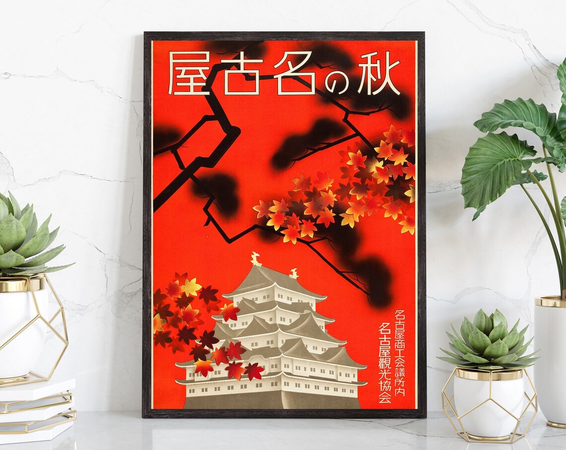 Autumn in Nagoya Castle Maple Leaves Vintage Japanese Travel Poster