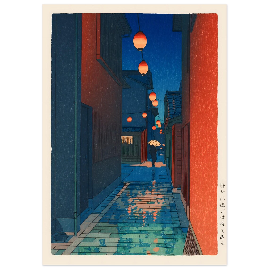 Japanese Night Street, Takahashi Shtei Style Art Print