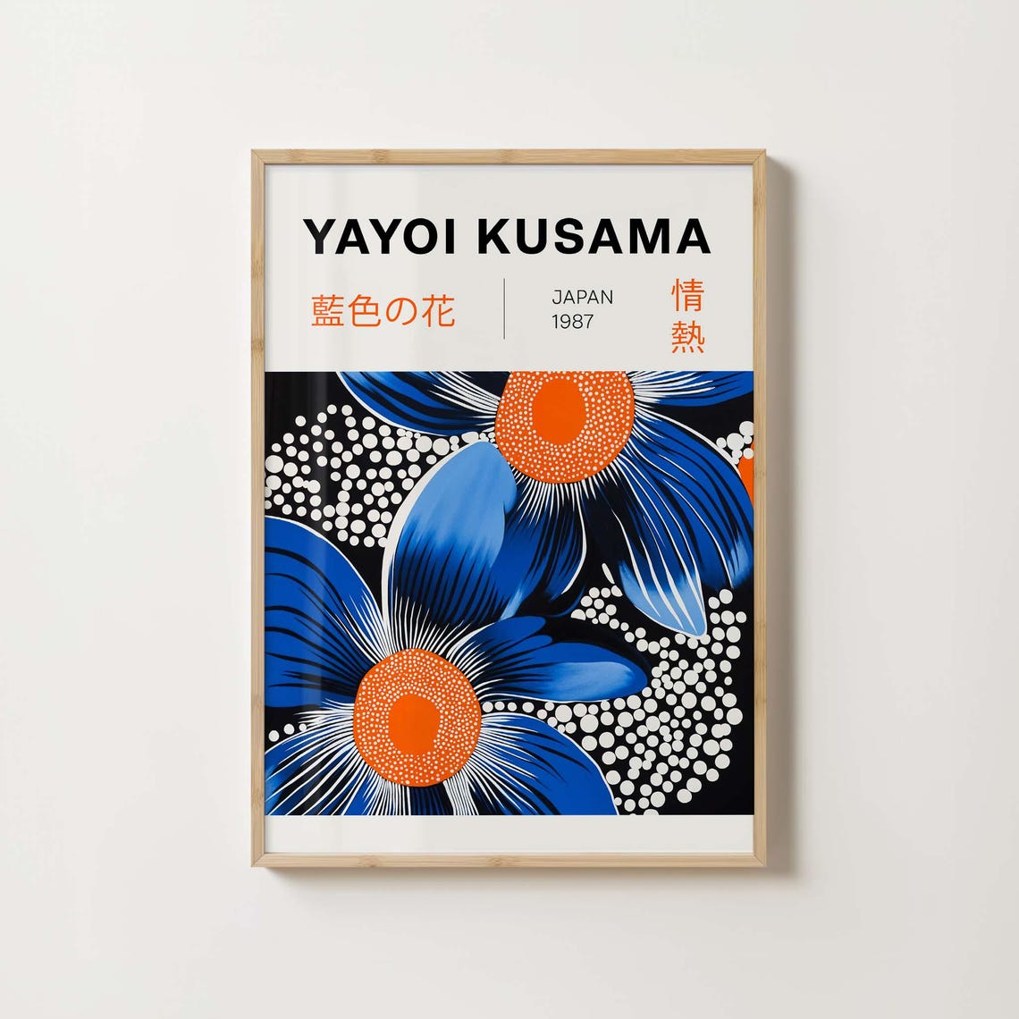 Yayoi Kusama Inspired Blue Flower Poster Japanese Modern Art Polka Dot Wall Decor For Bold Interiors - Image 3