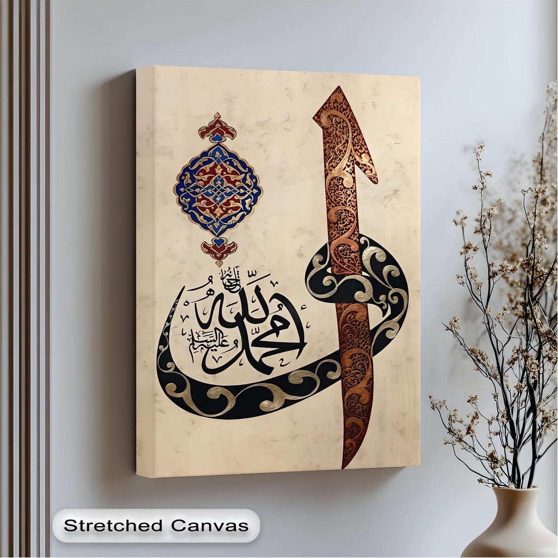 Arabic Islamic Calligraphy Canvas Art Black Gold Ornamental Print