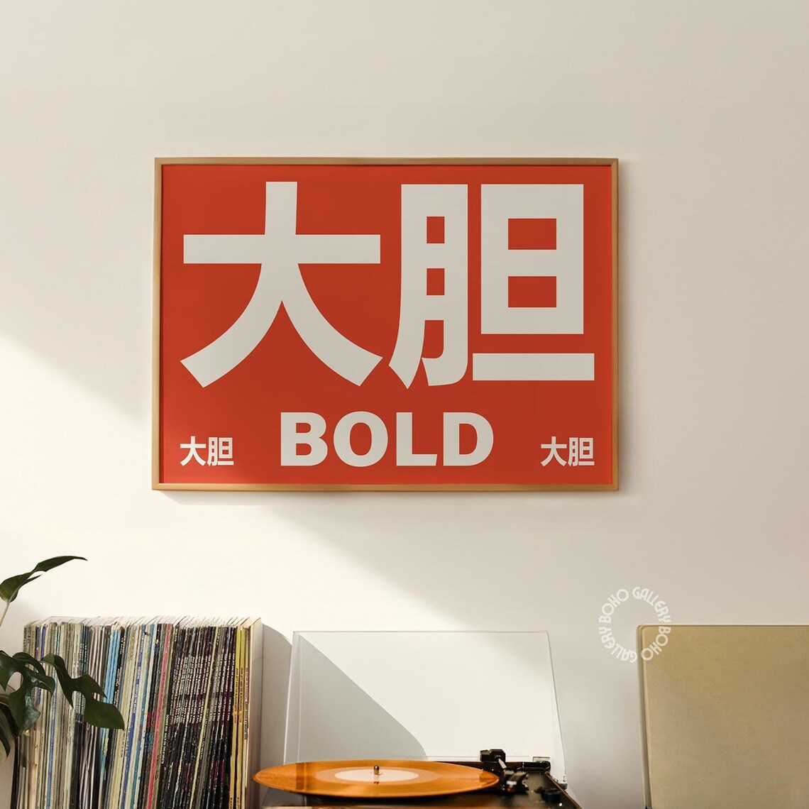 Bold Bilingual Chinese Typography Modern Minimalist Red Poster