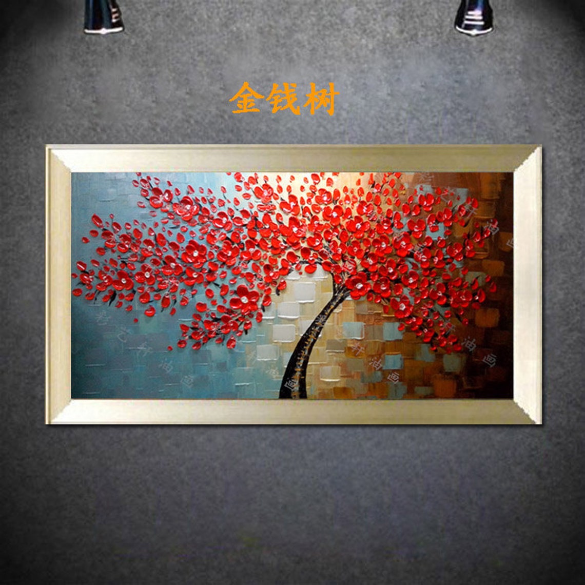 Red Blossom Money Tree Gold Frame Feng Shui Prosperity Poster