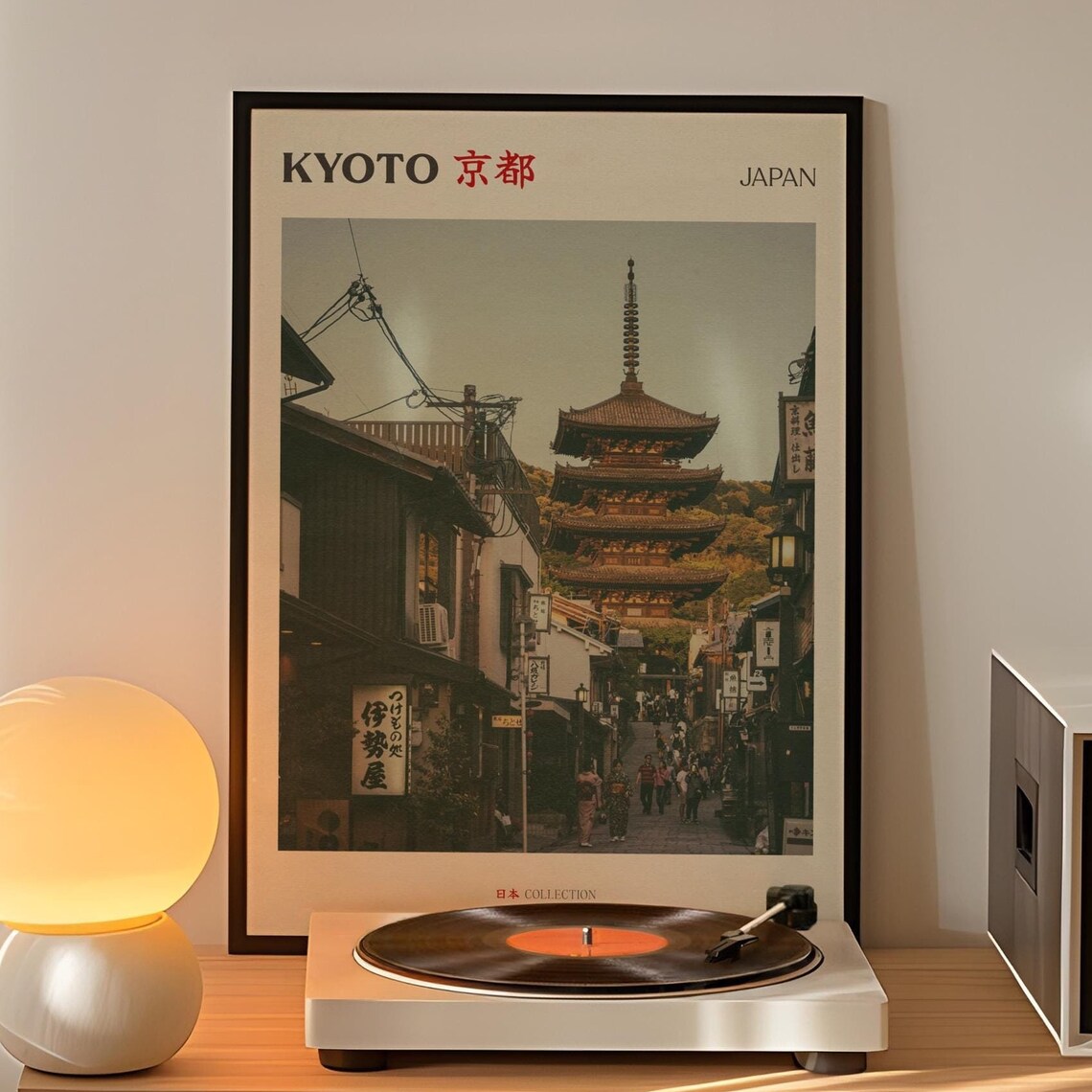 Kyoto Japan Retro Travel Poster Yasaka Pagoda Street Scene Art