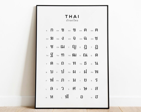 Thai Alphabet Print Language Learning Chart Poster Thailand Wall Art Black White Wall Decor