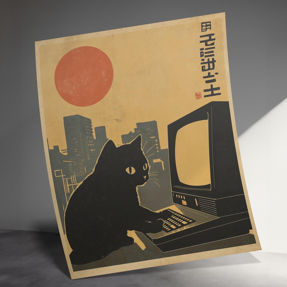 Retro Black Cat At Computer City Skyline Red Sun Vintage Tech Art Poster - Image 3